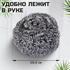 Губка (мочалка) металлическая спиральная 15 г, для посуды, гриля, плиты, LAIMA (ЛАЙМА), 700061 - фото 7