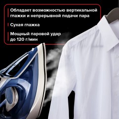 Утюг паровой SONNEN SI-6008, 2200 Вт, керамическое покрытие, антикапля, серебристый/золотой, 456998 - фото 17