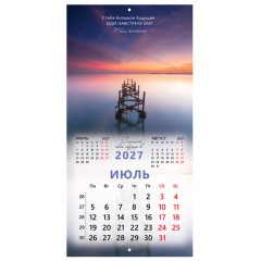 Календарь настенный перекидной 2027 г., BRAUBERG, 12 листов, 28,5х57 см, "Вселенная", 118412 - фото 11