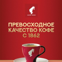 Кофе в капсулах JULIUS MEINL "Espresso Crema" для кофемашин Nespresso, 10 порций, ИТАЛИЯ, 94029 Кофе в капсулах JULIUS MEINL "Espresso Crema" для кофемашин Nespresso, 10 порций, ИТАЛИЯ, 94029 - фото 7