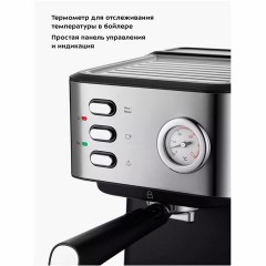 Кофеварка рожковая KITFORT КТ-7293, 1050 Вт, объем 1,5 л, 15 бар, ручной капучинатор, серебристая Кофеварка рожковая KITFORT КТ-7293, 1050 Вт, объем 1,5 л, 15 бар, ручной капучинатор, серебристая - фото 4