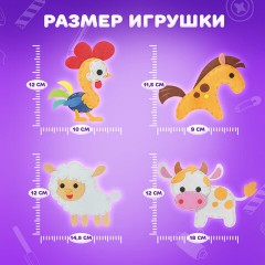 Набор для шитья игрушки из фетра "Животные фермы", 4 игрушки, ЮНЛАНДИЯ, 664736 Набор для шитья игрушки из фетра "Животные фермы", 4 игрушки, ЮНЛАНДИЯ, 664736 - фото 12