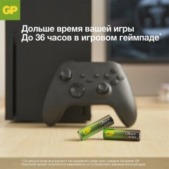 Батарейки КОМПЛЕКТ 2 шт., GP Ultra Plus G-Tech, AA (LR6), алкалиновые, пальчиковые, 15AUPA21-2CRSB2 Батарейки КОМПЛЕКТ 2 шт., GP Ultra Plus G-Tech, AA (LR6), алкалиновые, пальчиковые, 15AUPA21-2CRSB2 - фото 12