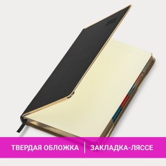 Ежедневник датированный 2026 А5 148х218 мм, GALANT "Infinity Gold", под кожу, черный, 117500 - фото 15