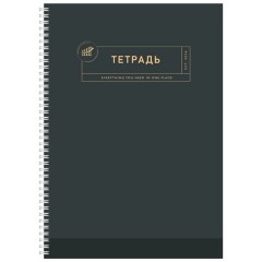 Тетрадь А4 96 л. STAFF "College" гребень, клетка, офсет №2 ЭКОНОМ, обложка картон, ОДНОТОННАЯ, 405618 - фото 4