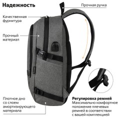 Рюкзак BRAUBERG URBAN универсальный, с отделением для ноутбука, USB-порт, "Charge", серый, 46х31х15 см, 271655 Рюкзак BRAUBERG URBAN универсальный, с отделением для ноутбука, USB-порт, "Charge", серый, 46х31х15 см, 271655 - фото 15