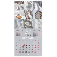Календарь настенный перекидной 2026 г., BRAUBERG, 12 листов, 28,5х28,5 см, "Color set", 116936 - фото 4