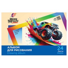 Альбом для рисования, А4, 24 листа, скоба, ЛУЧ "Школа творчества", 203х288 мм, "Машина", 35С 2284-08