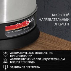 Чайник CROMEX KT-115, 1,5 л, 1500 Вт, закрытый нагревательный элемент, нержавеющая сталь, серебристый, 452925 Чайник CROMEX KT-115, 1,5 л, 1500 Вт, закрытый нагревательный элемент, нержавеющая сталь, серебристый, 452925 - фото 8