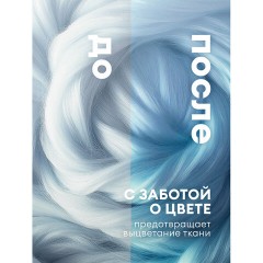 Кондиционер-ополаскиватель для ДЕТСКОГО белья, концентрат, гипоаллергенный 1,8 л, GRASS EVA, 125889 - фото 8