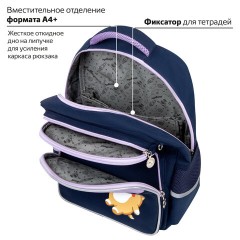 Рюкзак ЮНЛАНДИЯ COMPLETE, с пеналом в комплекте, эрго-спинка, "Bored cat", 42х29х14 см, 272055 Рюкзак ЮНЛАНДИЯ COMPLETE, с пеналом в комплекте, эрго-спинка, "Bored cat", 42х29х14 см, 272055 - фото 16