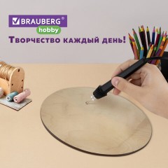 Заготовки для творчества деревянные, круглые, 5 шт., диаметр: 10-20-30 см, BRAUBERG HOBBY, 665314 Заготовки для творчества деревянные, круглые, 5 шт., диаметр: 10-20-30 см, BRAUBERG HOBBY, 665314 - фото 8