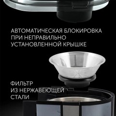 Соковыжималка POLARIS PEA 0829 Fruit Fusion, 800 Вт, стакан 0,35 л, емкость жмыха 1 л, пластик, сталь/черный, 15935 - фото 11