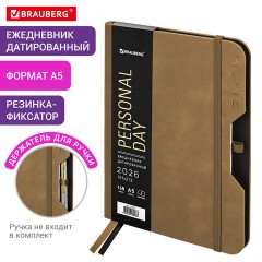 Ежедневник датированный 2026, А5, 151х213 мм, BRAUBERG "Note", под кожу, держатель для ручки, бежевый, 117521 - фото 13
