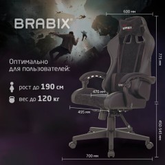 Кресло компьютерное BRABIX "Striker GM-121", синхромеханизм, 2 подушки, экокожа/велюр, черное, 532962 Кресло компьютерное BRABIX "Striker GM-121", синхромеханизм, 2 подушки, экокожа/велюр, черное, 532962 - фото 23