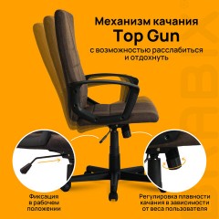 Кресло офисное BRABIX "Focus EX-518", ткань, коричневое, 531577 Кресло офисное BRABIX "Focus EX-518", ткань, коричневое, 531577 - фото 16