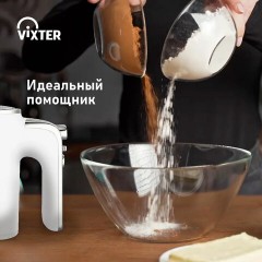 Миксер VIXTER VHM-3300, 700 Вт, 5 скоростей, 3 вида насадок, подставка, белый, 47840 - фото 8