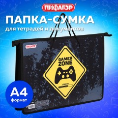 Папка на молнии с ручками ПИФАГОР А4, 1 отделение, пластик, ручки-шнурок, "Game Zone", 271470 Папка на молнии с ручками ПИФАГОР А4, 1 отделение, пластик, ручки-шнурок, "Game Zone", 271470 - фото 6