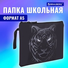 Папка для тетрадей BRAUBERG А5, 1 отделение, полиэстер, на молнии, с ручкой, "Tiger", 271500 Папка для тетрадей BRAUBERG А5, 1 отделение, полиэстер, на молнии, с ручкой, "Tiger", 271500 - фото 7