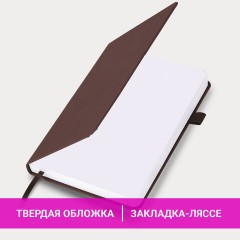 Ежедневник датированный 2026, А5, 138x213 мм, BRAUBERG "Control", под кожу, держатель для ручки, коричневый, 117122 - фото 14