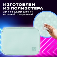 Пенал-косметичка BRAUBERG БОЛЬШОЙ, 1 отделение, 1 откидная планка, ткань, 21x15x6 см, "Mint", 270705 Пенал-косметичка BRAUBERG БОЛЬШОЙ, 1 отделение, 1 откидная планка, ткань, 21x15x6 см, "Mint", 270705 - фото 9