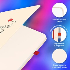 Скетчбук, слоновая кость 140 г/м2, 130х210 мм, 80 л., софт-тач, резинка, BRAUBERG ART CLASSIC, "Аффирмация", 117776 - фото 4