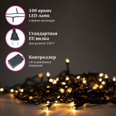 Электрогирлянда-нить комнатная "Стандарт" 10 м, 100 LED, теплый белый свет, 220 V, контроллер, ЗОЛОТАЯ СКАЗКА, 591346 Электрогирлянда-нить комнатная "Стандарт" 10 м, 100 LED, теплый белый свет, 220 V, контроллер, ЗОЛОТАЯ СКАЗКА, 591346 - фото 7