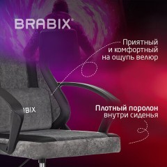 Кресло компьютерное BRABIX "Forcer GM-127", 2 подушки, экокожа/велюр, черное/серое, 533216 - фото 15