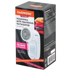Машинка для удаления катышков аккумуляторная, комплект запасных лезвий в ПОДАРОК, DASWERK (ДАСВЕРК), 456897 - фото 9