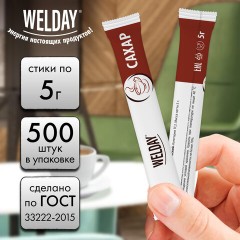 Сахар порционный WELDAY (ВЭЛДЭЙ) в стиках по 5 г, 500 штук, 622494 - фото 4