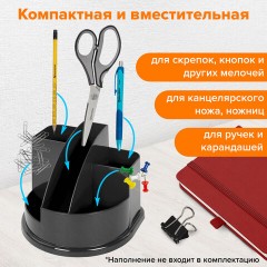 Подставка-органайзер BRAUBERG STYLE, 5 отделений, 132х122х108 мм, черная, 238096 Подставка-органайзер BRAUBERG STYLE, 5 отделений, 132х122х108 мм, черная, 238096 - фото 7