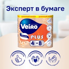 Бумага туалетная бытовая, спайка 4 шт., 2-х слойная (4х29,5 м), VEIRO Standart Plus, белая, 3с24 - фото 10