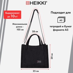 Сумка шоппер HEIKKI MINI (ХЕЙКИ), вельвет, 25х20 см, черный, 272439 Сумка шоппер HEIKKI MINI (ХЕЙКИ), вельвет, 25х20 см, черный, 272439 - фото 14