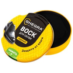 Воск для обуви из гладкой кожи ЧЕРНЫЙ, 50 мл, SHEGRA (ШЕГРА), 700777 - фото 3