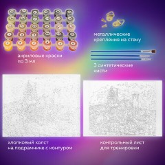 Картина по номерам 40х50 см, ОСТРОВ СОКРОВИЩ "Натюрморт с виноградом", на подрамнике, акрил, кисти, 662896 Картина по номерам 40х50 см, ОСТРОВ СОКРОВИЩ "Натюрморт с виноградом", на подрамнике, акрил, кисти, 662896 - фото 13