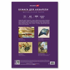 Бумага для акварели БОЛЬШАЯ А3 в папке, 15 листов, 300 г/м2, среднее зерно, BRAUBERG ART CLASSIC, 116354 - фото 2