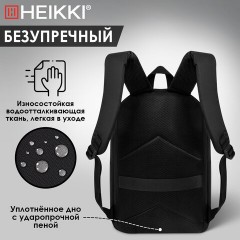 Рюкзак HEIKKI ACTIVE (ХЕЙКИ) универсальный, отделение для ноутбука, USB-порт, черный, 44х31х14 см, 272560 Рюкзак HEIKKI ACTIVE (ХЕЙКИ) универсальный, отделение для ноутбука, USB-порт, черный, 44х31х14 см, 272560 - фото 13