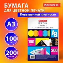 Бумага для цветной лазерной печати БОЛЬШОЙ ФОРМАТ (297х420), А3, 100 г/м2, 200 л., BRAUBERG, 115378 Бумага для цветной лазерной печати БОЛЬШОЙ ФОРМАТ (297х420), А3, 100 г/м2, 200 л., BRAUBERG, 115378 - фото 4