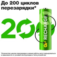 Батарейки аккумуляторные GP ReCharge Ni-Mh пальчиковые КОМПЛЕКТ 2 шт., АА (HR6) 1000 mAh, 100AAHCV, 100AAHCV-2CRSB - фото 10