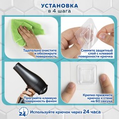 Крючки-кронштейны самоклеящиеся 6х6 см, КОМПЛЕКТ 10 шт., акриловый клей, LAIMA Home, 608794 - фото 10