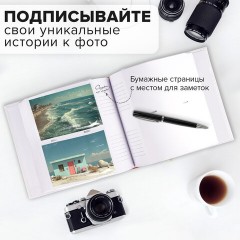 Фотоальбом BRAUBERG на 300 фото 10х15 см, под кожу, бумажные страницы, бокс, белый+золото, 391117 - фото 11