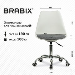 Кресло стул BRABIX "Eames MG-310 CH", хром, пластик белый, ткань серая, 532924 Кресло стул BRABIX "Eames MG-310 CH", хром, пластик белый, ткань серая, 532924 - фото 14