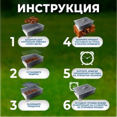 Коптильня двухъярусная металлическая, размер 350х260х160 мм, в гофрокоробе, 701730 - фото 9
