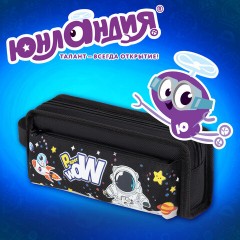 Пенал ЮНЛАНДИЯ ЮНИОР, 2 отделения, с ручкой, полиэстер, "Astronaut", 21х8х6 см, 273816 - фото 11