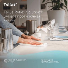 Бумага протирочная д/держ Торк/Tellus М4 с ЦВ 1сл.771л/рул. 6рул/уп 120000 - фото 7