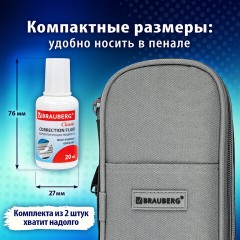 Корректирующая жидкость, 20 мл, ВЫГОДНАЯ УПАКОВКА, КОМПЛЕКТ 2 штуки в пакете, BRAUBERG "Classic", 271919 Корректирующая жидкость, 20 мл, ВЫГОДНАЯ УПАКОВКА, КОМПЛЕКТ 2 штуки в пакете, BRAUBERG "Classic", 271919 - фото 10