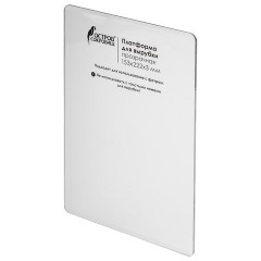 Платформа для машинки для вырубки и тиснения ОС-5 прозрачная, 153х222х3 мм, ОСТРОВ СОКРОВИЩ, 663793, 860-109-015 - фото 3