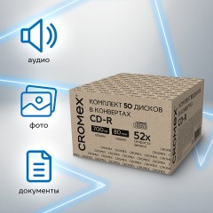 Диски CD-R в конверте КОМПЛЕКТ 50 шт., 700 Mb, 52x, CROMEX (КРОМЕКС), 513797 Диски CD-R в конверте КОМПЛЕКТ 50 шт., 700 Mb, 52x, CROMEX (КРОМЕКС), 513797 - фото 4