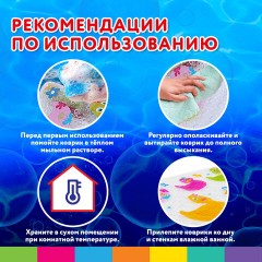 Коврик противоскользящий для ванной детский, УТЯТА, 69х39 см, 1 шт., BRAUBERG KIDS, 665184 Коврик противоскользящий для ванной детский, УТЯТА, 69х39 см, 1 шт., BRAUBERG KIDS, 665184 - фото 10