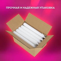 Свечи хозяйственные Maxi Life, до 6 часов, КОМПЛЕКТ 25 шт., H=170 мм, D=21 мм, в коробке, LAIMA, 609203 Свечи хозяйственные Maxi Life, до 6 часов, КОМПЛЕКТ 25 шт., H=170 мм, D=21 мм, в коробке, LAIMA, 609203 - фото 13